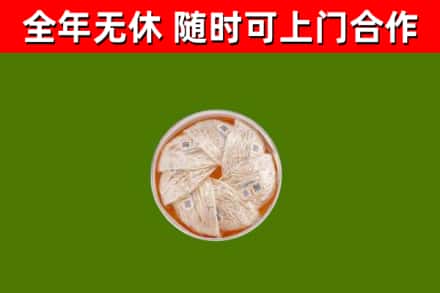 松北区回收燕窝价格