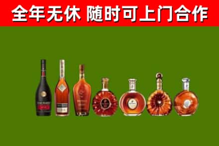 松北区烟酒回收洋酒价格.jpg