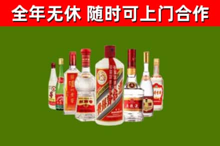 松北区回收名酒
