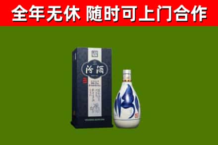 松北区回收汾酒