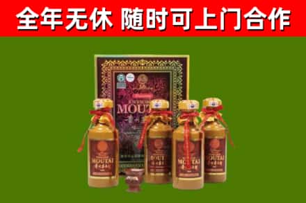 松北区回收50年份茅台