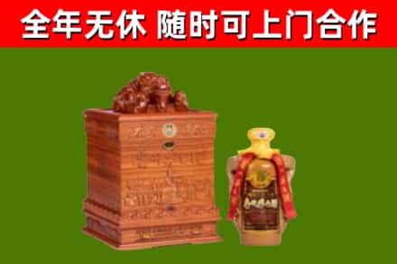 松北区烟酒回收80陈年贵州茅台酒.jpg