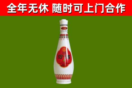松北区回收老汾酒