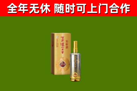 松北区回收泸州老窖