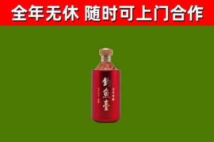 松北区回收钓鱼台