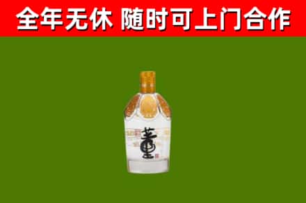 松北区回收董酒