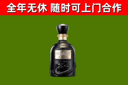 松北区烟酒回收古20酒.jpg