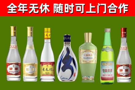 松北区回收老汾酒