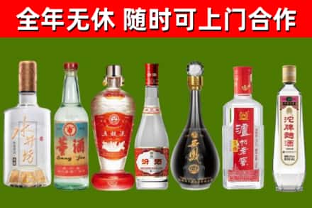 松北区回收名酒
