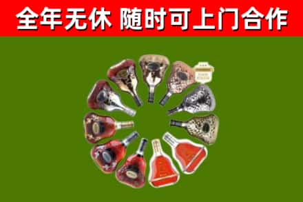 松北区烟酒回收XO洋酒.jpg
