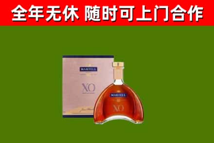松北区烟酒回收马爹利洋酒.jpg