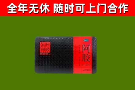 松北区烟酒回收阿胶.jpg